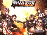 《槍戰(zhàn)英雄》狙擊手怎么玩？狙擊手練習(xí)方法介紹