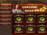 紅月傳說(shuō)獲取大量綁定元寶技巧