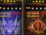 戰(zhàn)神風云材料副本有哪些